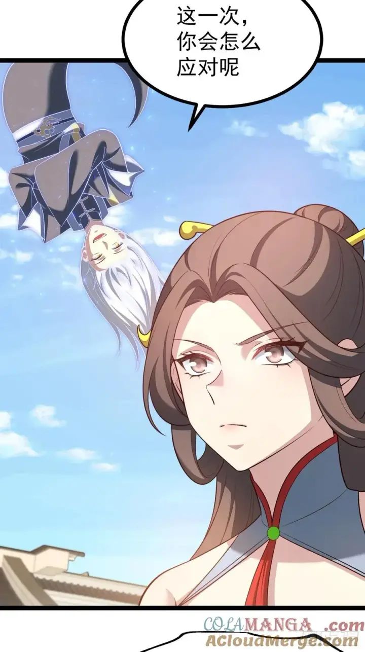 《正义的我被系统逼成大反派》收服柳如烟图4