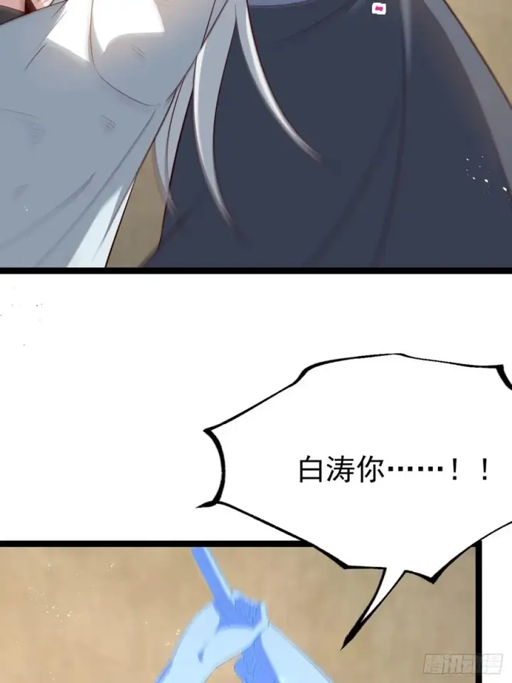 《正义的我被系统逼成大反派》收服柳如烟图44
