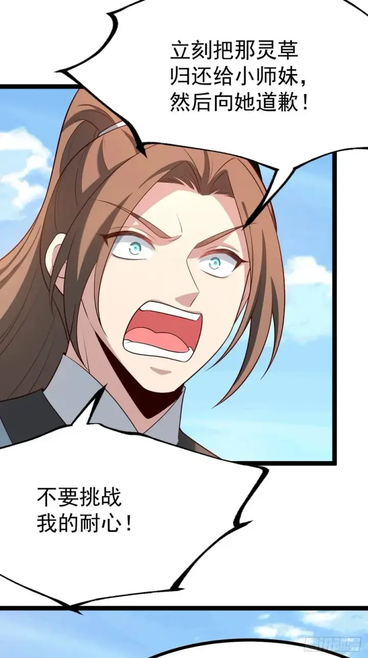 《正义的我被系统逼成大反派》收服柳如烟图5