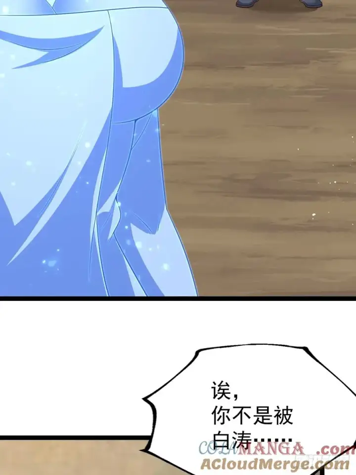 《正义的我被系统逼成大反派》收服柳如烟图52