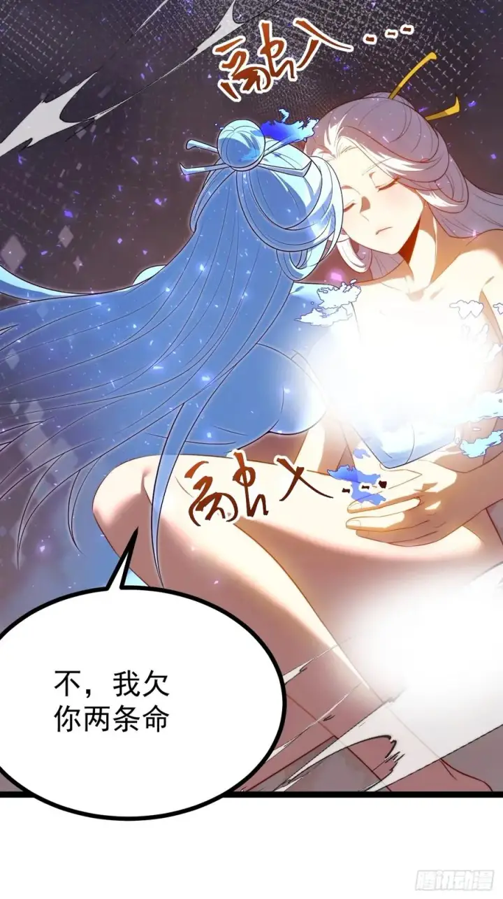 《正义的我被系统逼成大反派》收服柳如烟图59