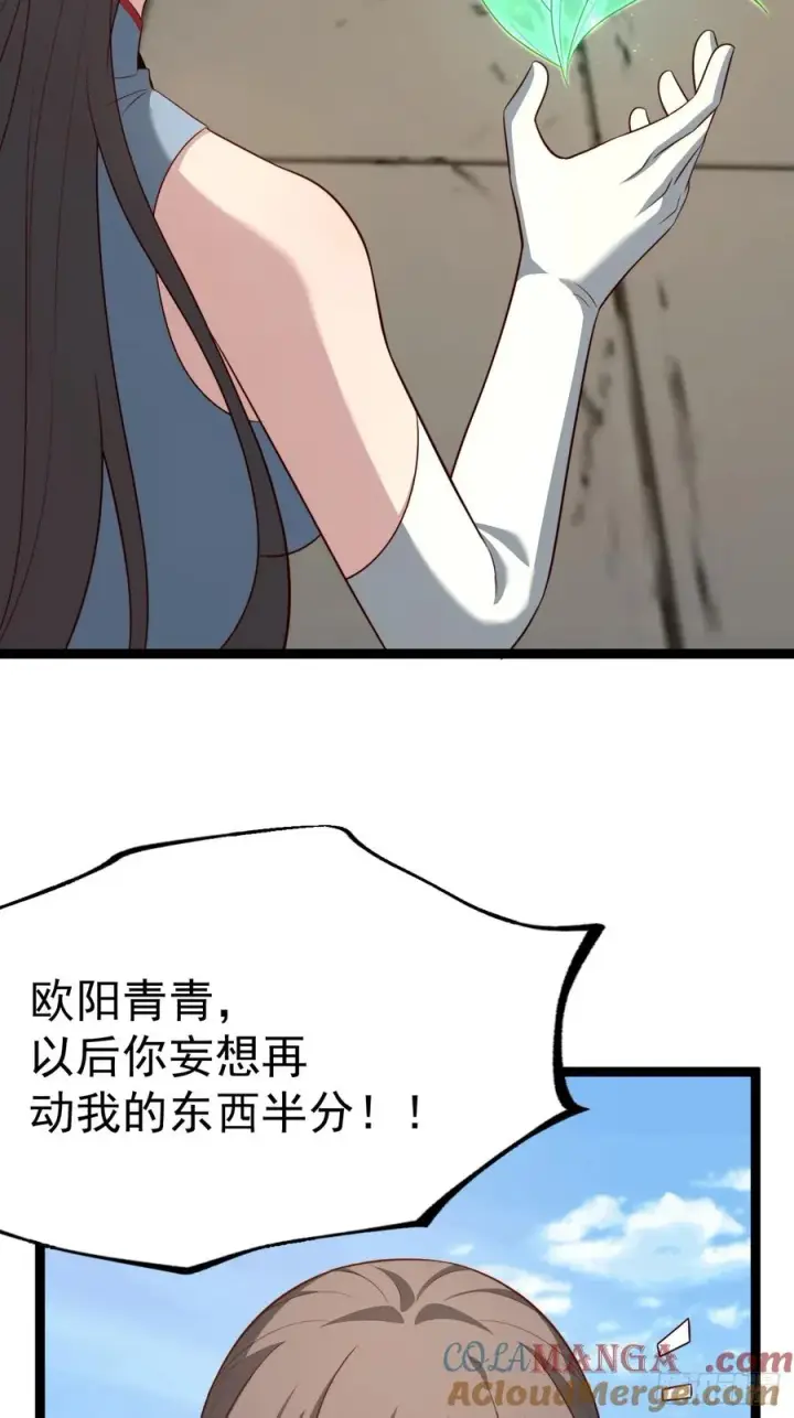 《正义的我被系统逼成大反派》收服柳如烟图7