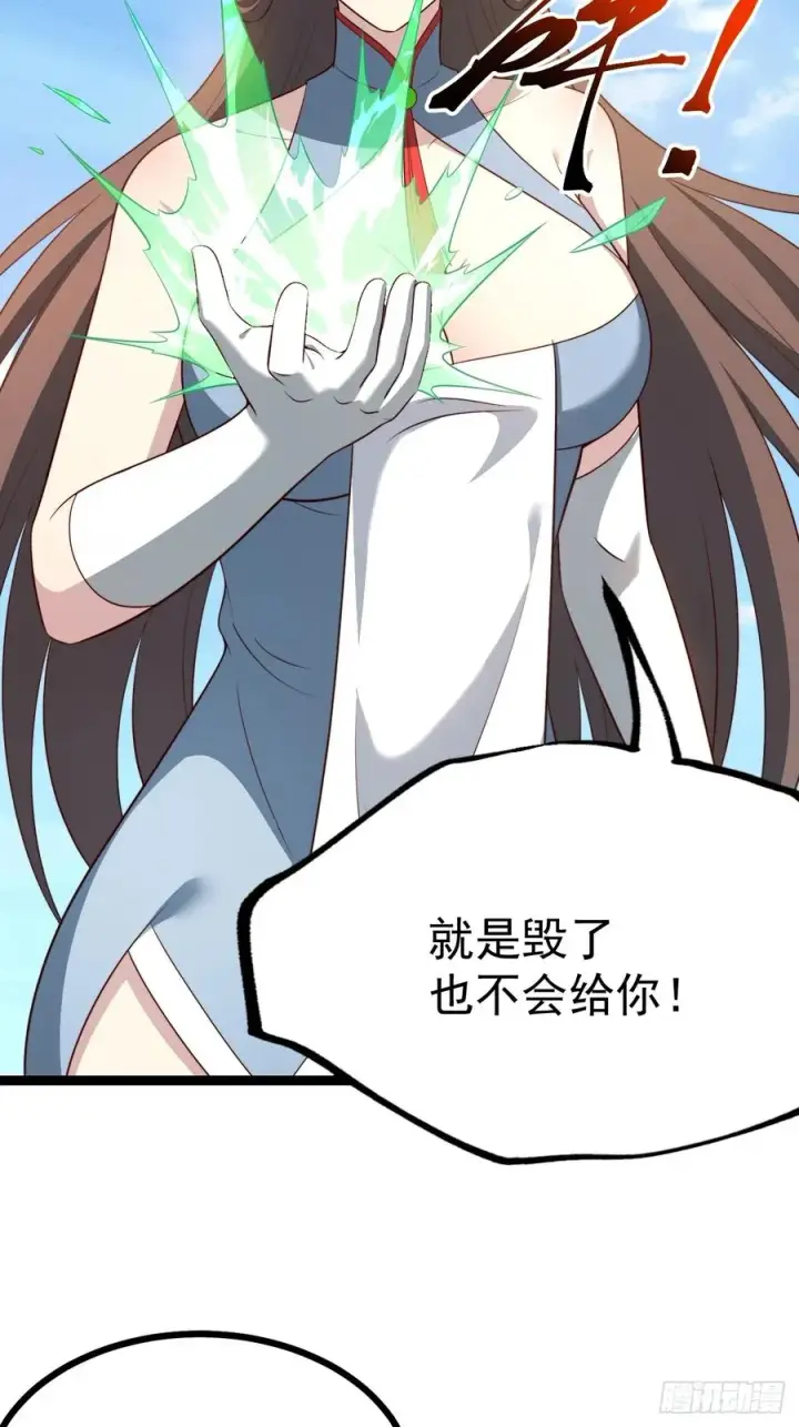 《正义的我被系统逼成大反派》收服柳如烟图9