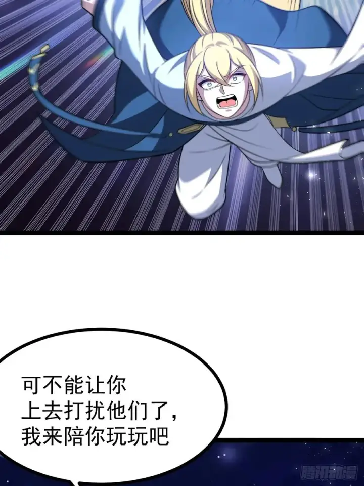 《正义的我被系统逼成大反派》九字真言——兵图17
