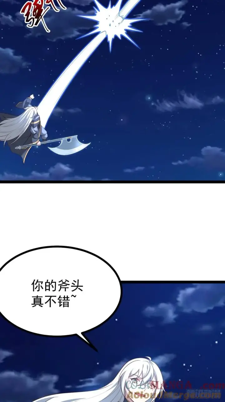 《正义的我被系统逼成大反派》九字真言——兵图25