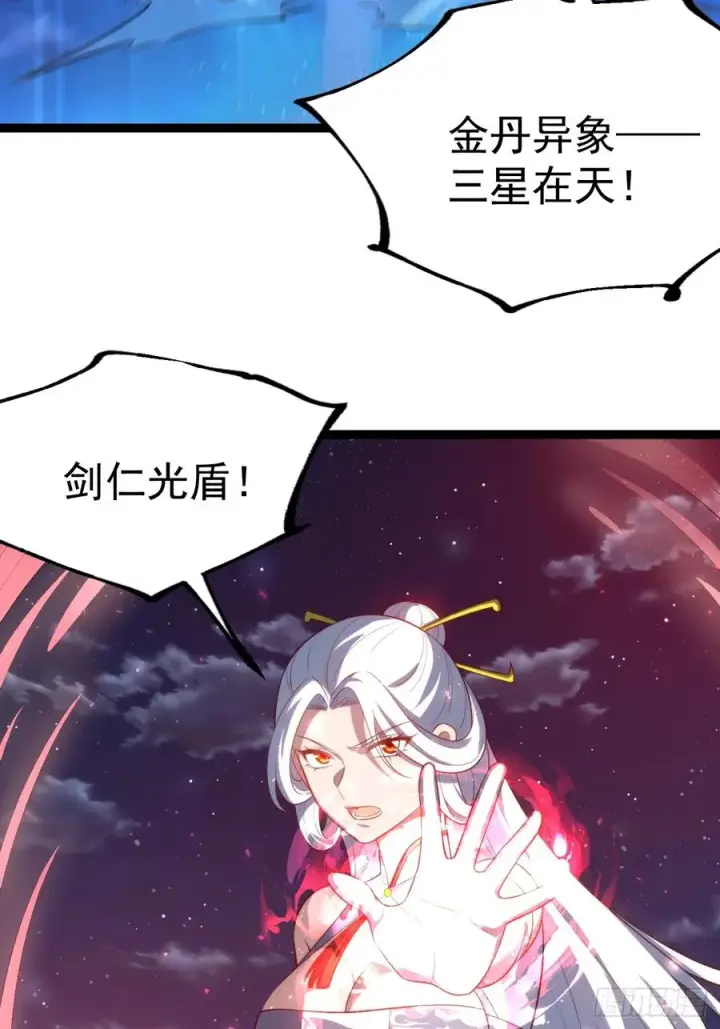 《正义的我被系统逼成大反派》九字真言——兵图51