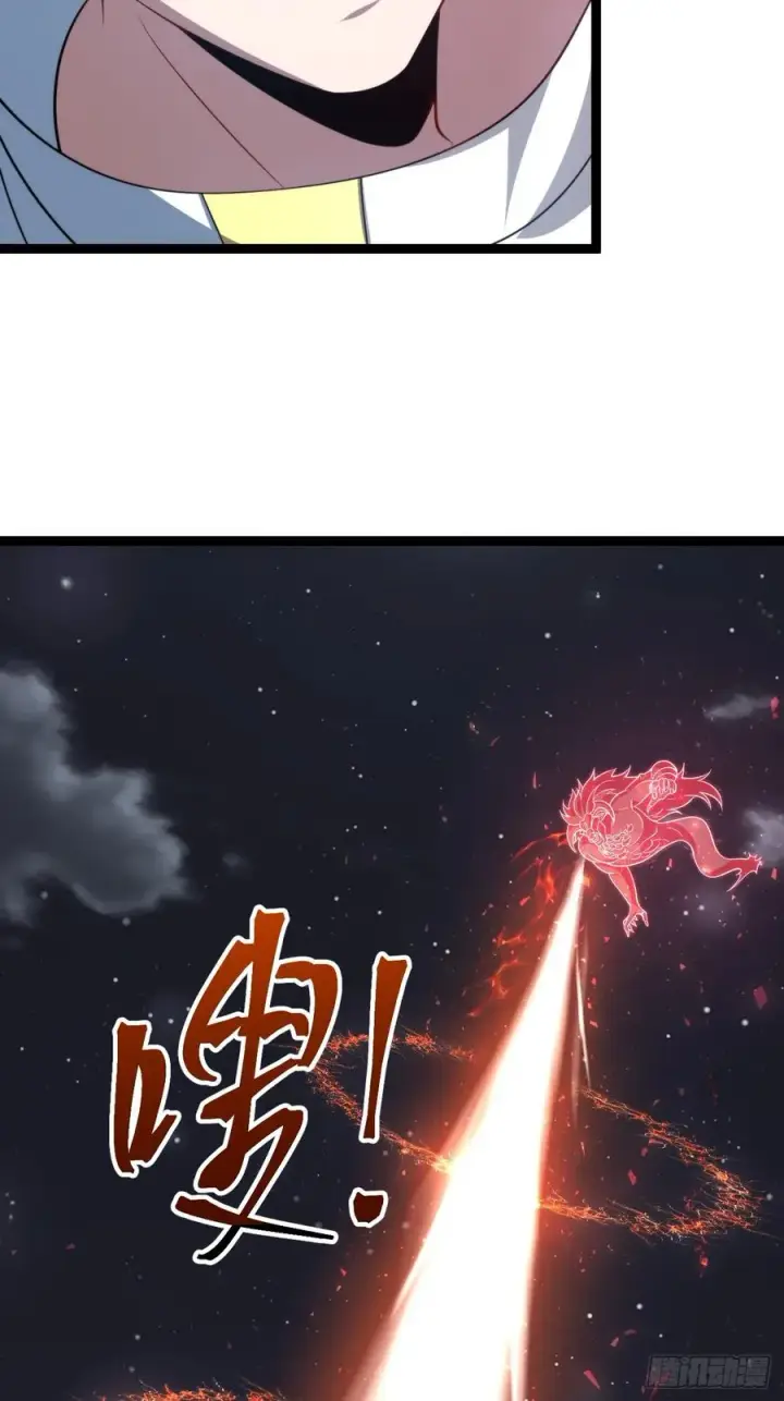 《正义的我被系统逼成大反派》自爆金丹图18