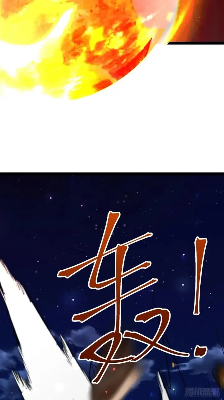 《正义的我被系统逼成大反派》自爆金丹图20