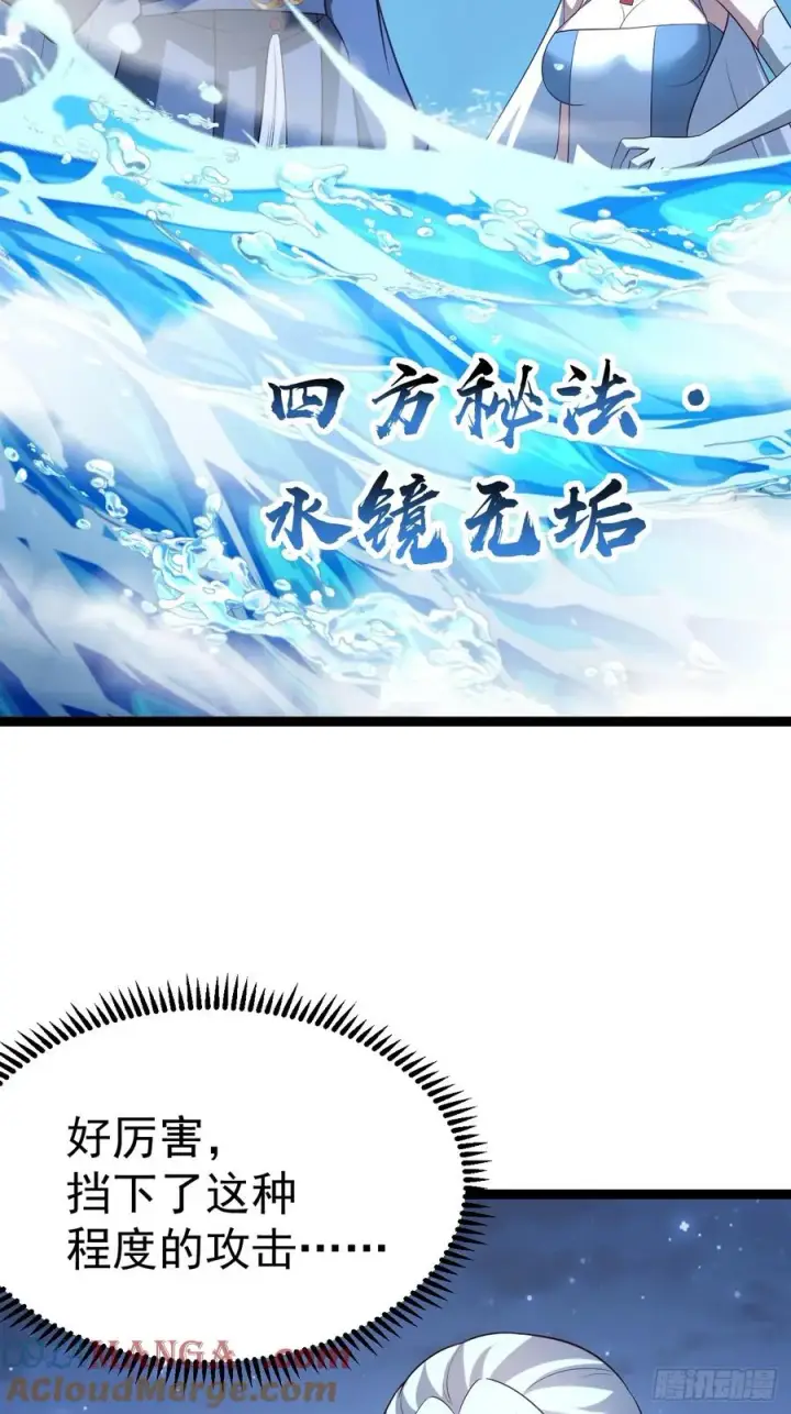 《正义的我被系统逼成大反派》迷灵狱林图13
