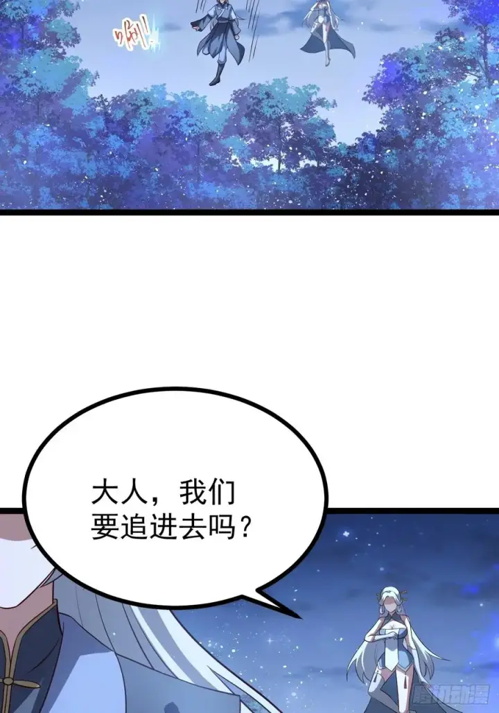 《正义的我被系统逼成大反派》迷灵狱林图30