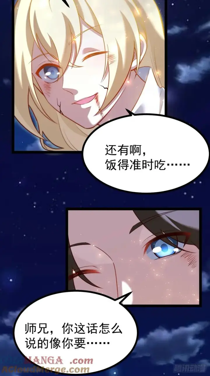《正义的我被系统逼成大反派》迷灵狱林图7