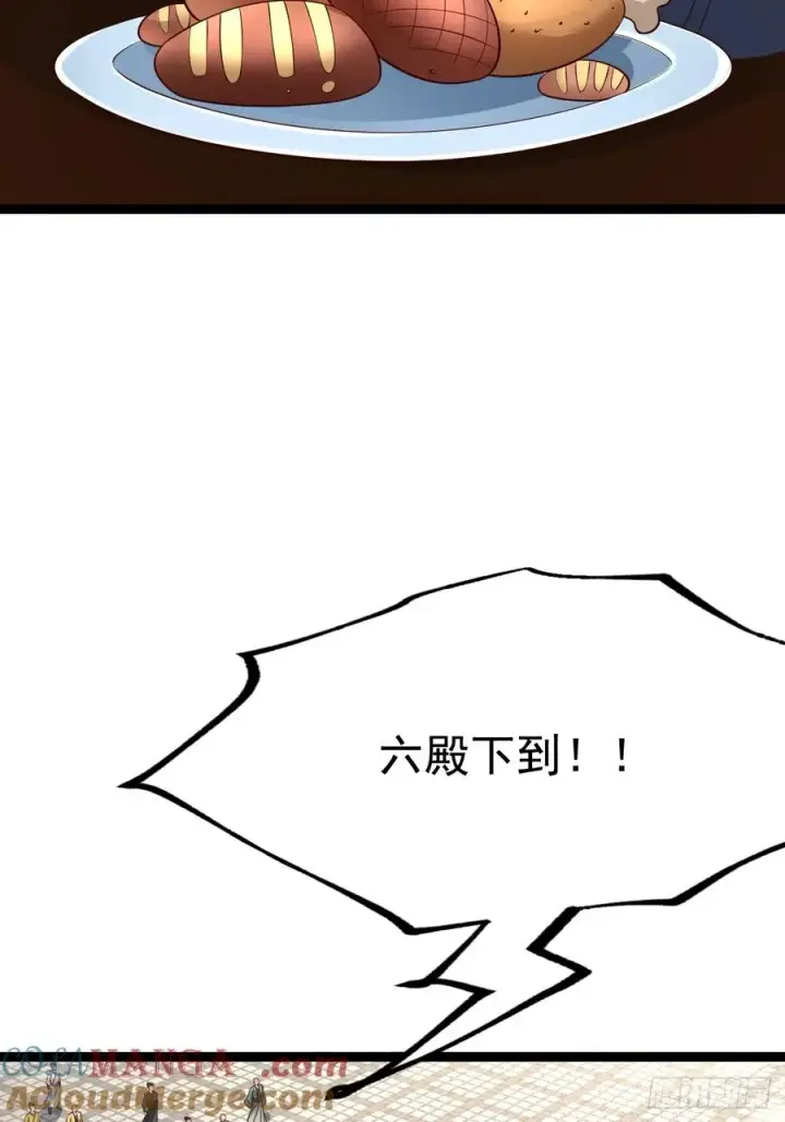 《正义的我被系统逼成大反派》迷林鬼境图11