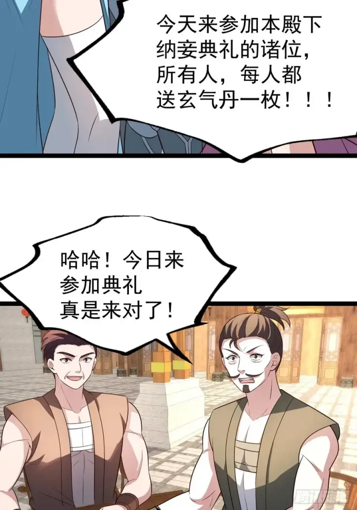 《正义的我被系统逼成大反派》迷林鬼境图14