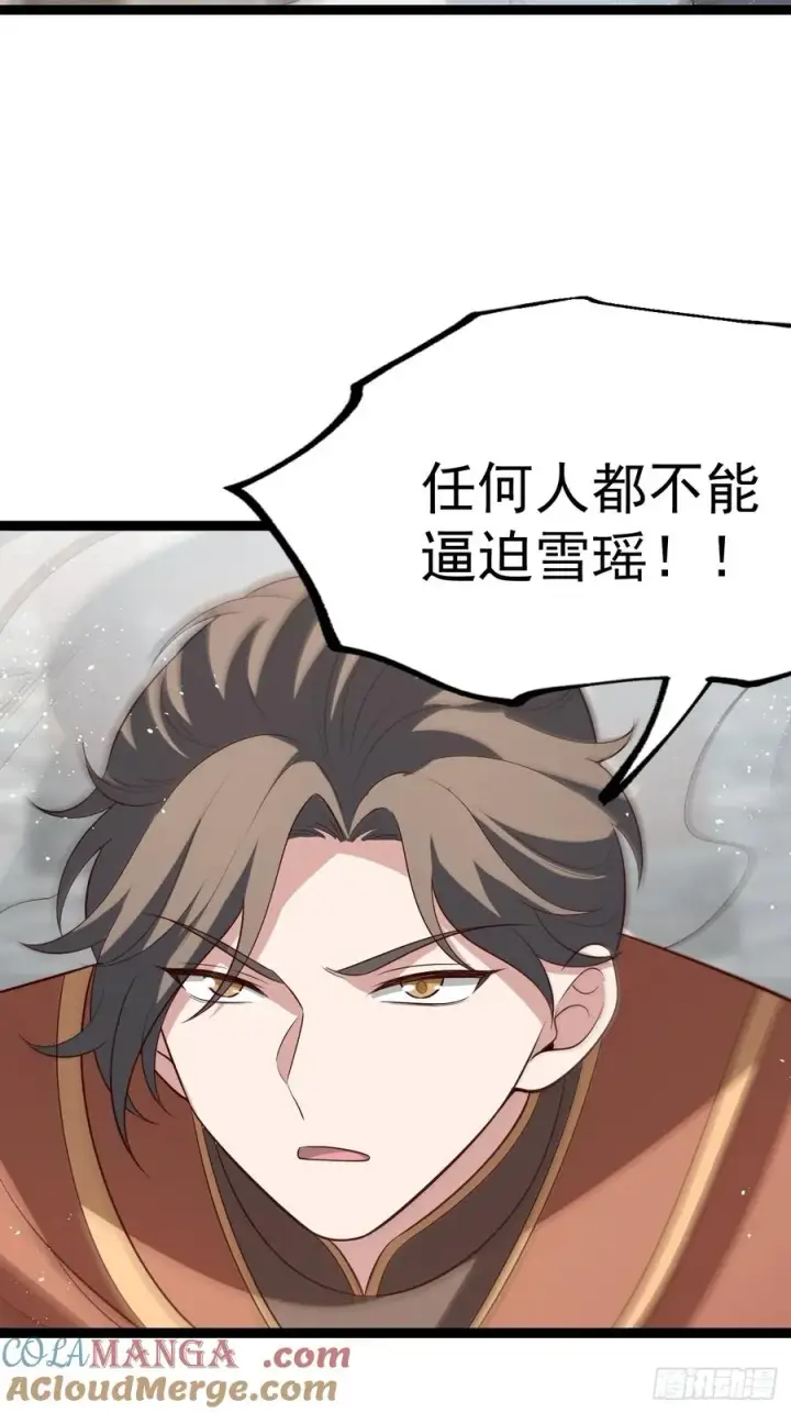 《正义的我被系统逼成大反派》迷林鬼境图21