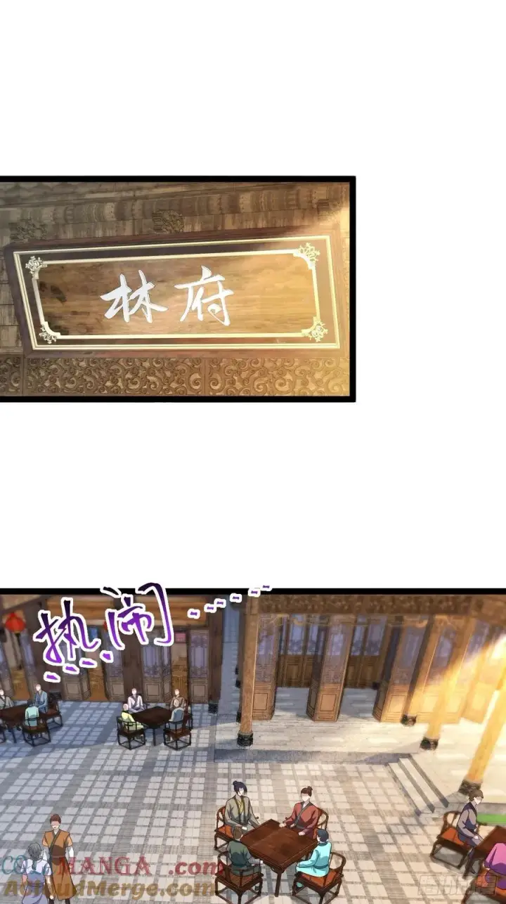《正义的我被系统逼成大反派》迷林鬼境图3