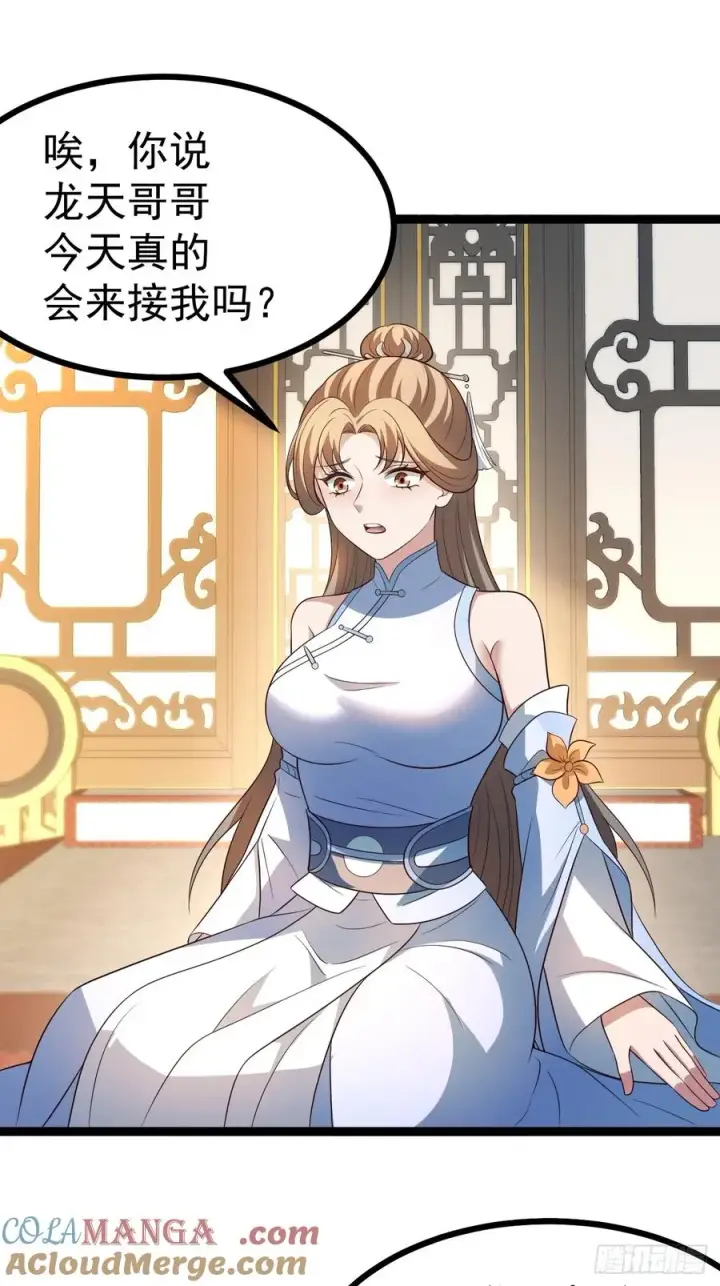 《正义的我被系统逼成大反派》迷林鬼境图7