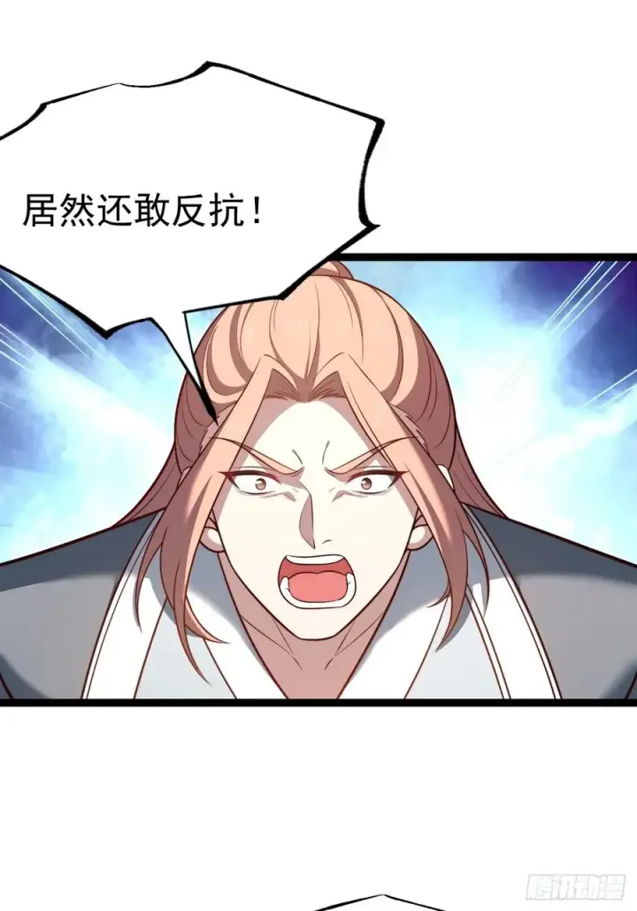 《正义的我被系统逼成大反派》来了！图11