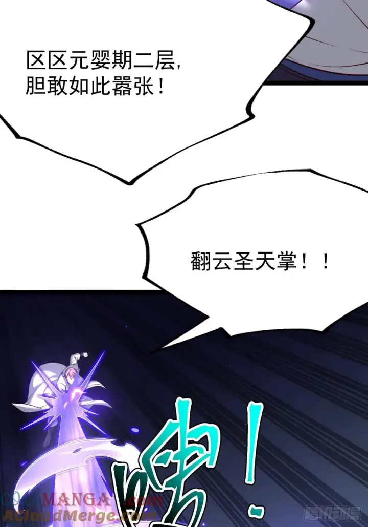 《正义的我被系统逼成大反派》来了！图22