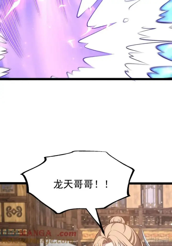 《正义的我被系统逼成大反派》来了！图28