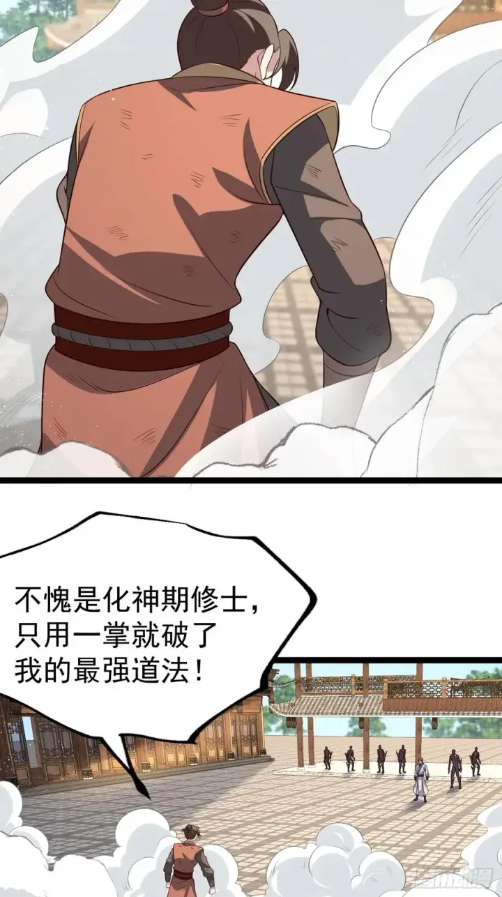 《正义的我被系统逼成大反派》来了！图32