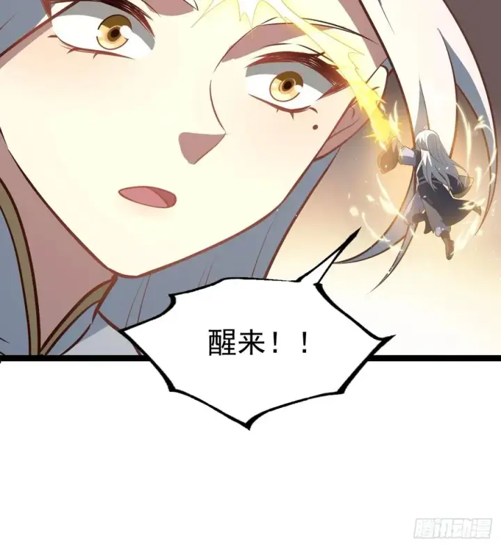 《正义的我被系统逼成大反派》来了！图35