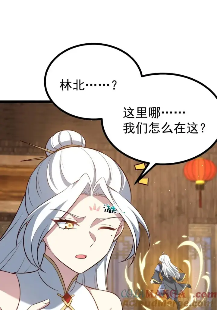 《正义的我被系统逼成大反派》来了！图37