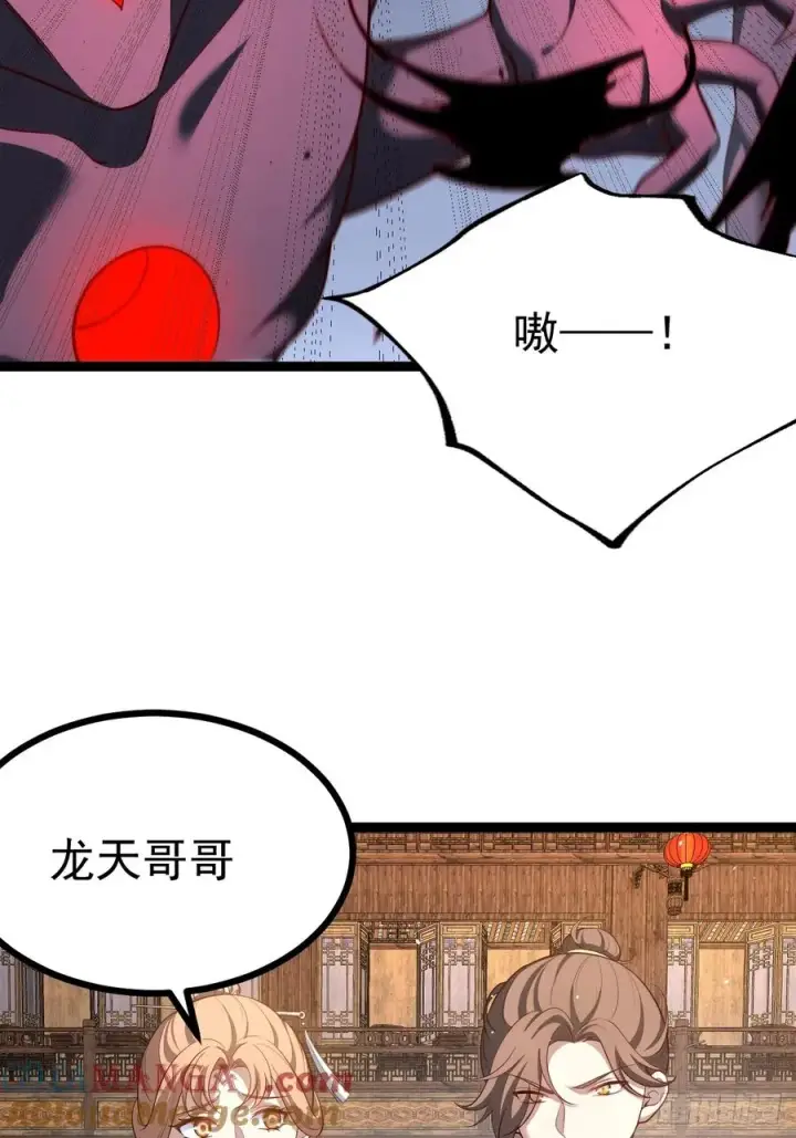 《正义的我被系统逼成大反派》来了！图4