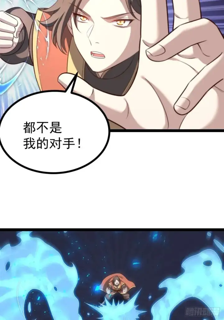 《正义的我被系统逼成大反派》来了！图6