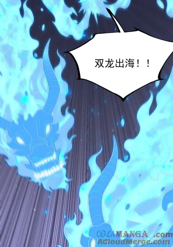 《正义的我被系统逼成大反派》来了！图7
