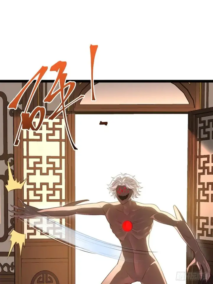 《正义的我被系统逼成大反派》冥道之钥图26