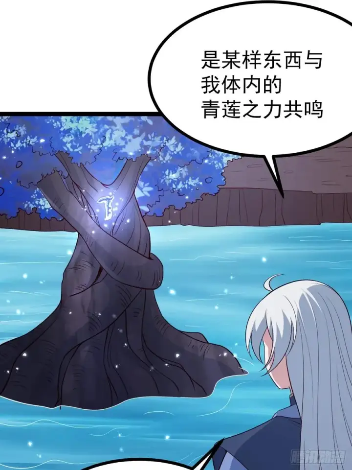 《正义的我被系统逼成大反派》冥道之钥图33