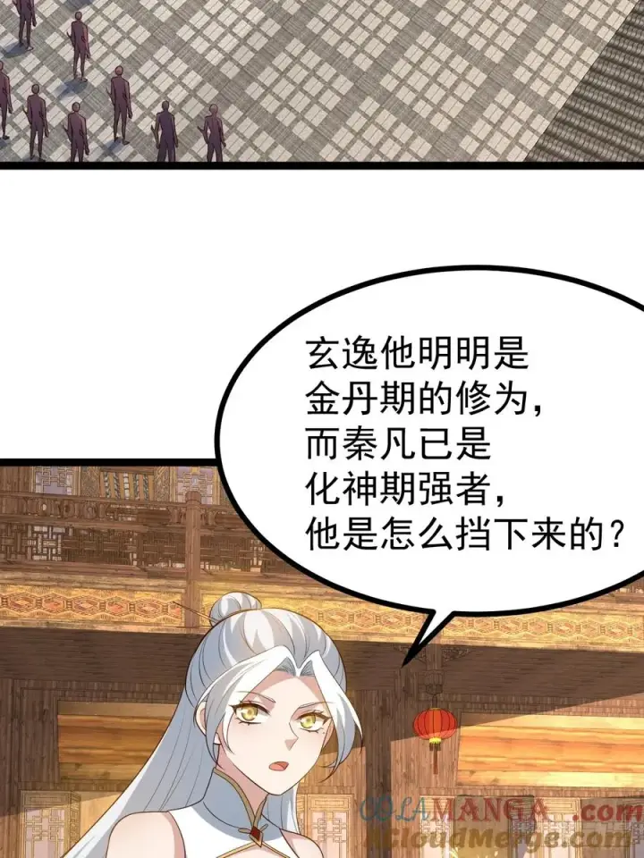 《正义的我被系统逼成大反派》冥道之钥图4