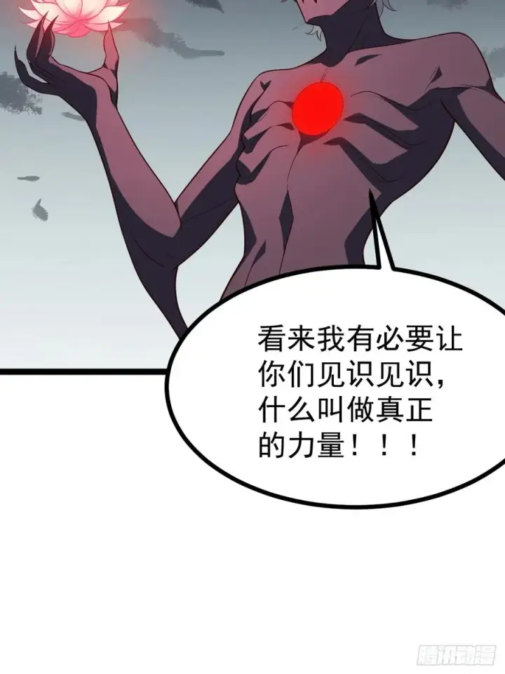 《正义的我被系统逼成大反派》四方灵盒春之力图14