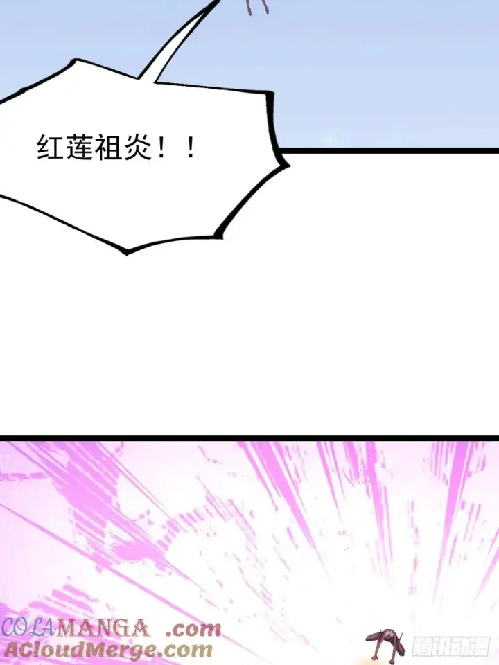 《正义的我被系统逼成大反派》四方灵盒春之力图16