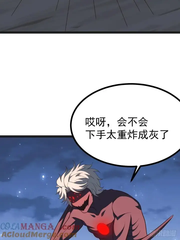 《正义的我被系统逼成大反派》四方灵盒春之力图22
