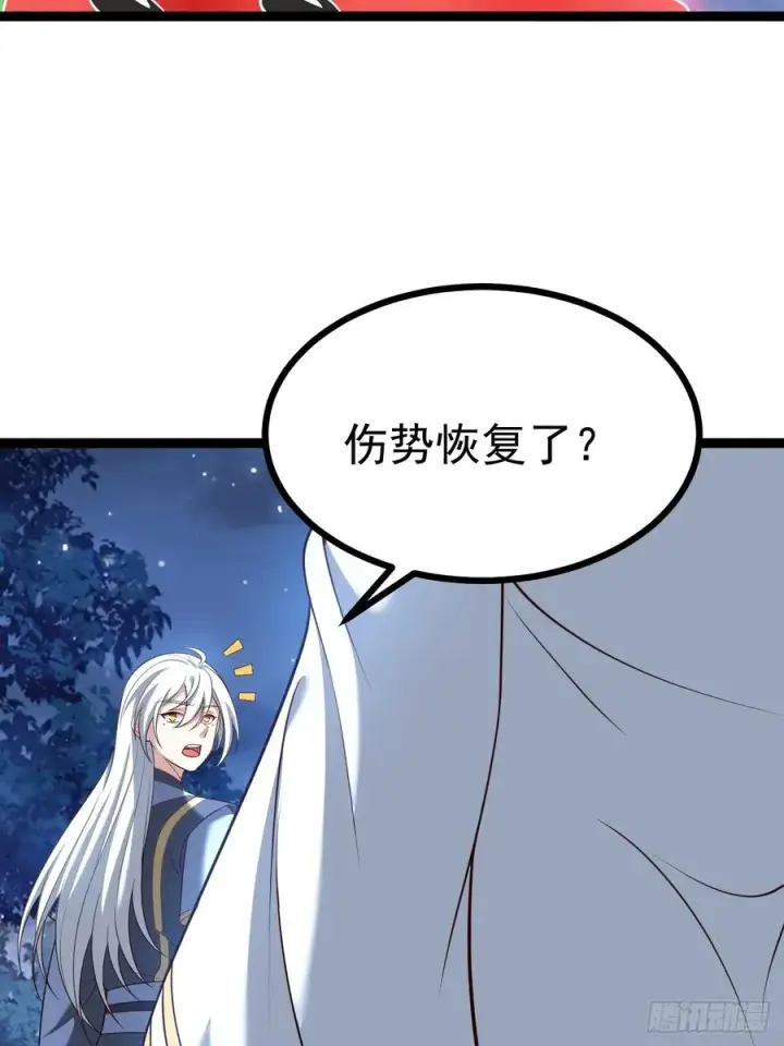 《正义的我被系统逼成大反派》拔除饕餮之种图18