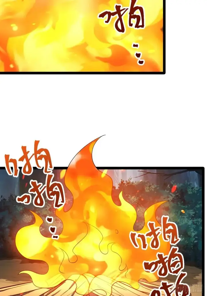 《正义的我被系统逼成大反派》拔除饕餮之种图36