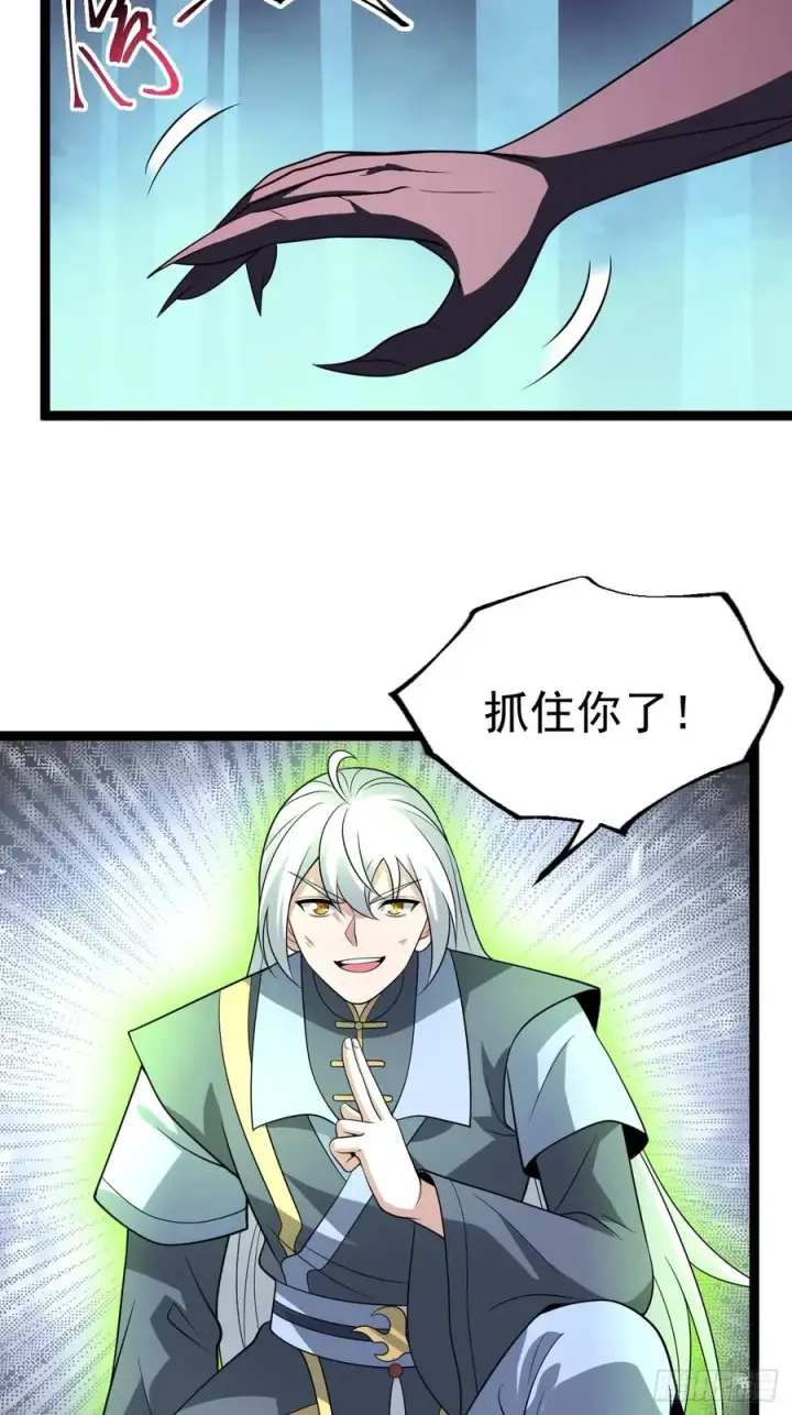 《正义的我被系统逼成大反派》拔除饕餮之种图5