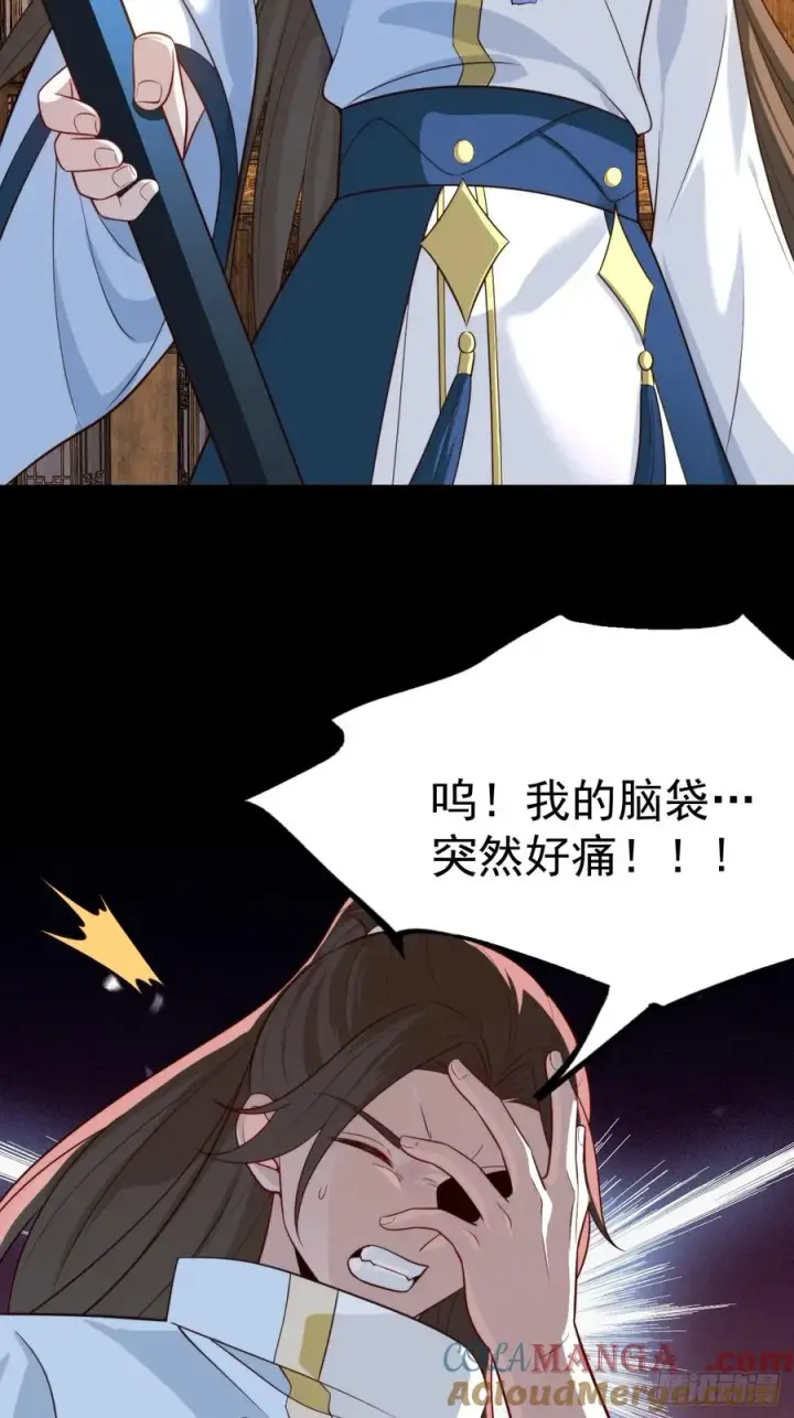 《正义的我被系统逼成大反派》我是玄逸！图13