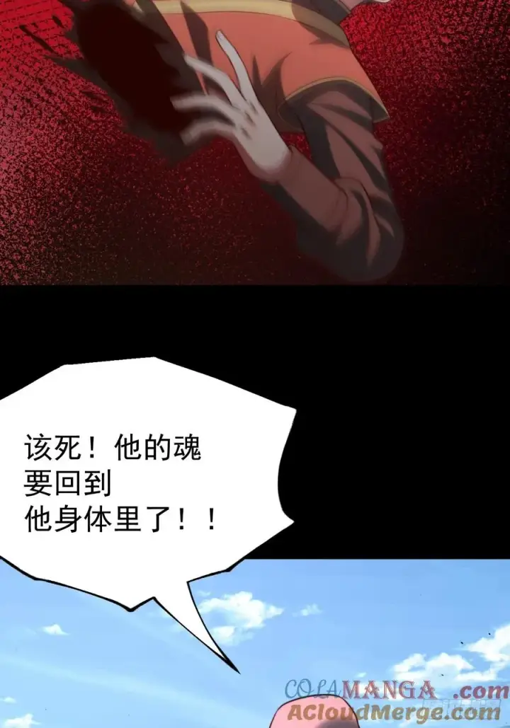 《正义的我被系统逼成大反派》我是玄逸！图21