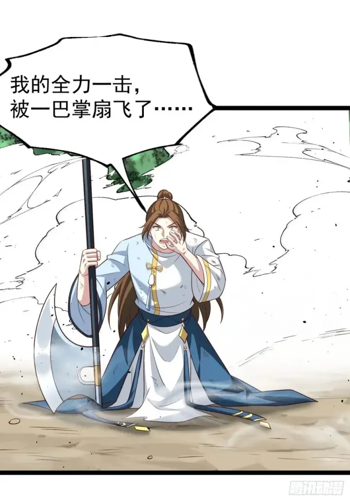 《正义的我被系统逼成大反派》我是玄逸！图34