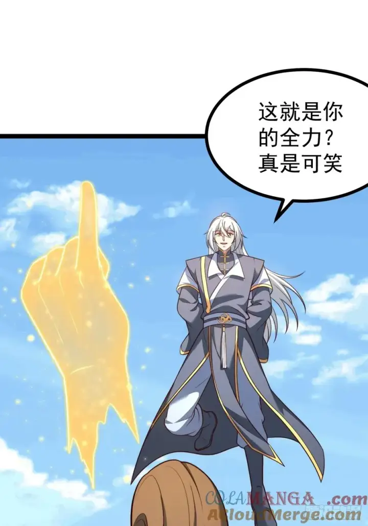《正义的我被系统逼成大反派》我是玄逸！图35