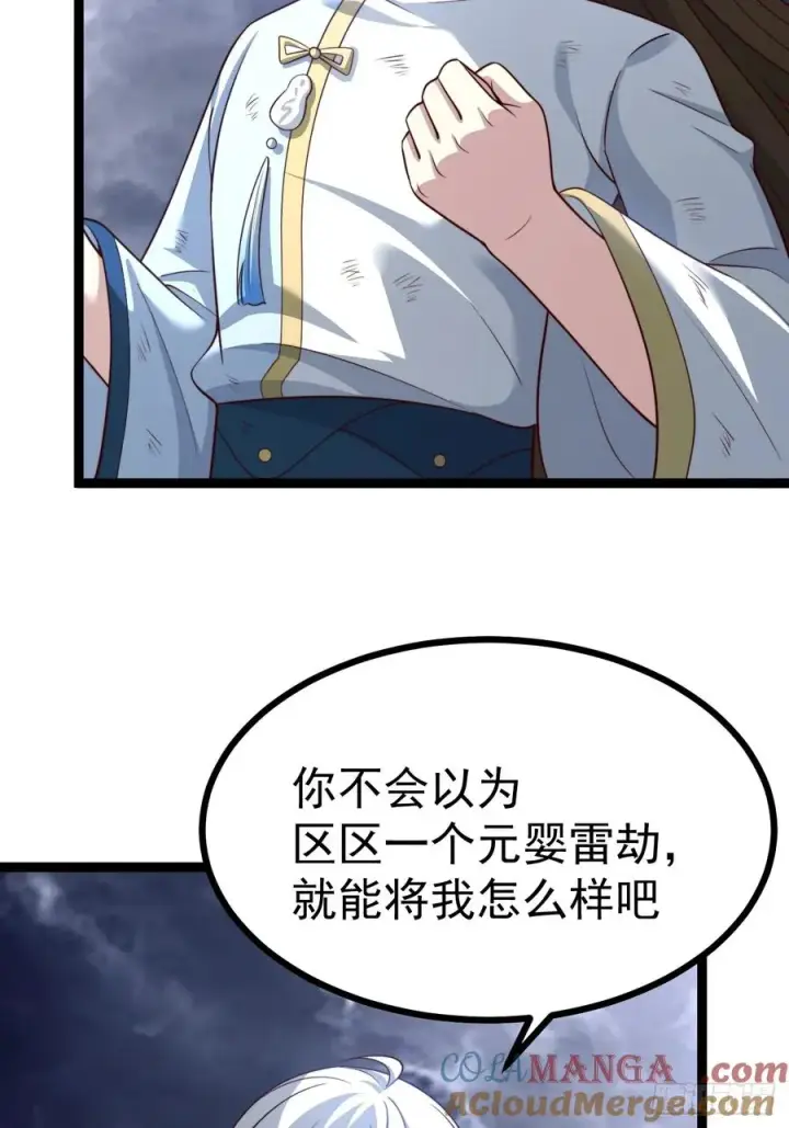 《正义的我被系统逼成大反派》如意避雷棒图10