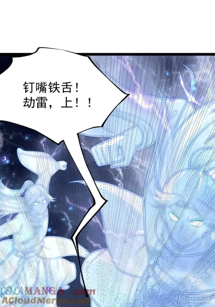 《正义的我被系统逼成大反派》如意避雷棒图19
