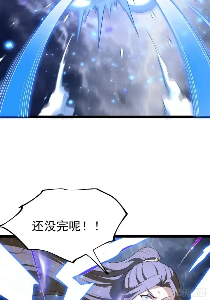 《正义的我被系统逼成大反派》如意避雷棒图23