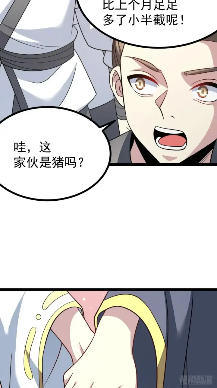 《正义的我被系统逼成大反派》幽冥鬼瞳图23