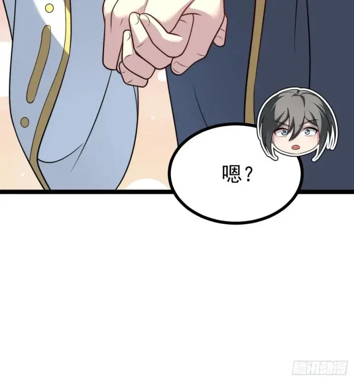 《正义的我被系统逼成大反派》幽冥鬼瞳图24