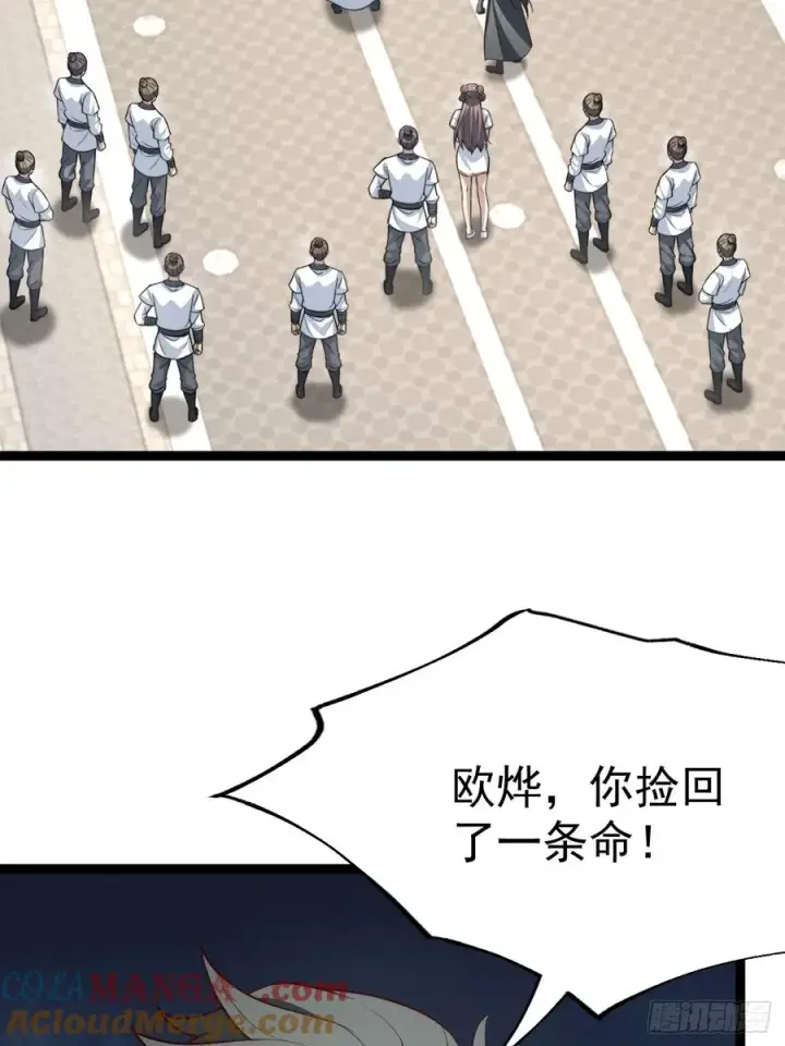 《正义的我被系统逼成大反派》见家长图10