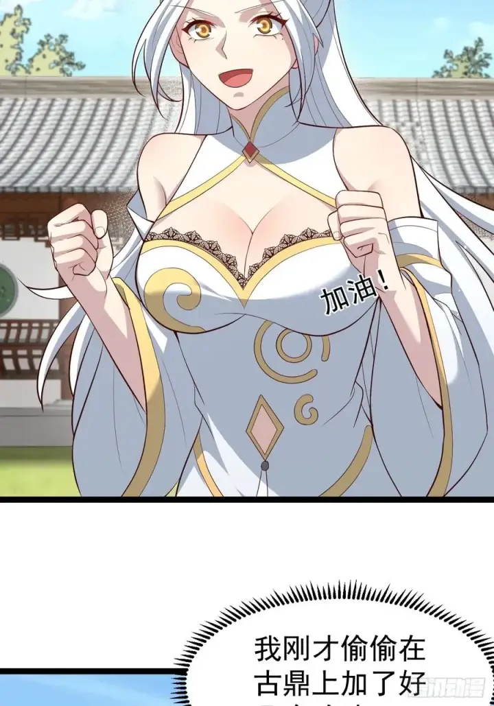 《正义的我被系统逼成大反派》见家长图23