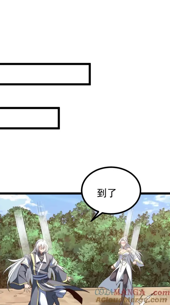 《正义的我被系统逼成大反派》皆杀台座图22